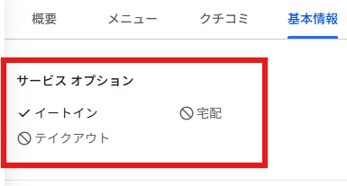 持ち帰りやテイクアウトは出来る?