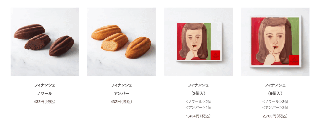 【画像】ゴディバターズの商品|値段とカロリーまとめ!