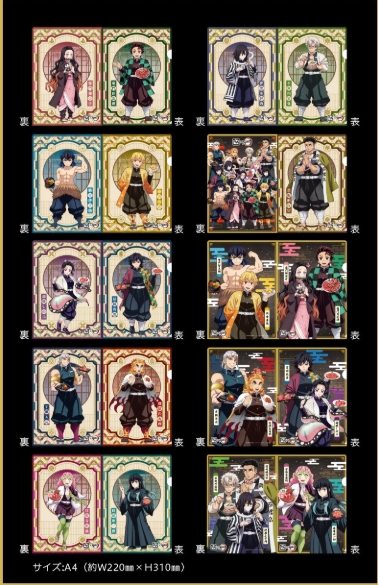 【画像】コラボ商品まとめ！値段はいくら？
