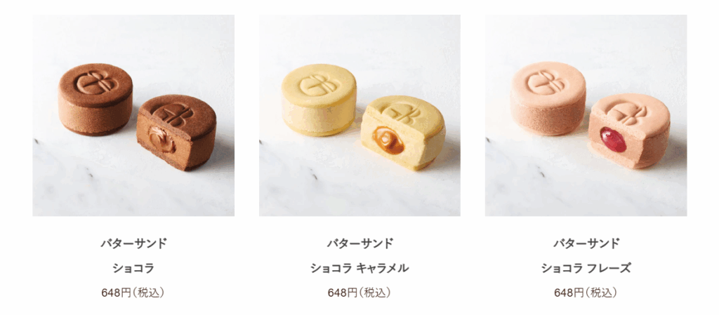 【画像】ゴディバターズの商品|値段とカロリーまとめ!